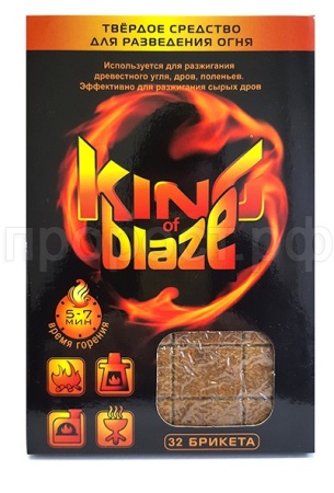 Брикет для розжига 16шт в пакете King of Blaze  Брикет для розжига 16шт в пакете King of Blaze
