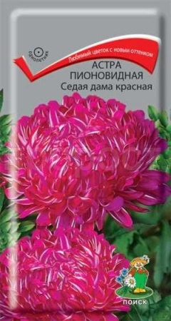 Астра пионовидная Седая дама красная 0,3г