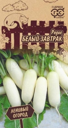 Редис Белый завтрак 2г