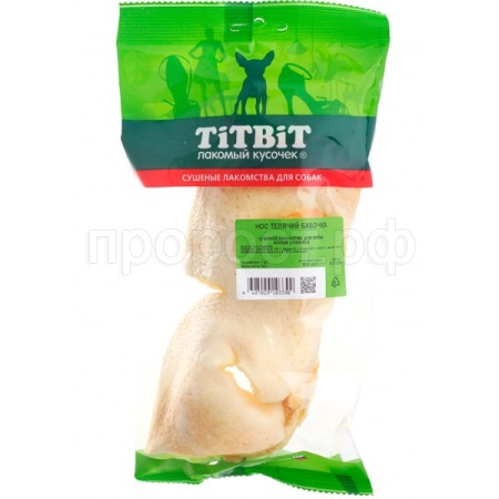 Лакомство для собак Нос телячий бабочка м/у /3390/ Лакомство для собак Нос телячий бабочка м/у /3390/