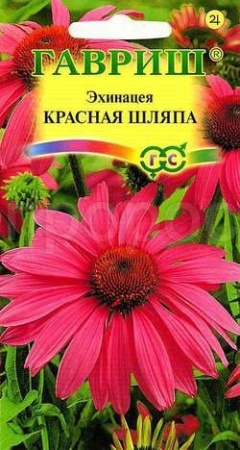 Эхинацея Красная шляпа 0,1г