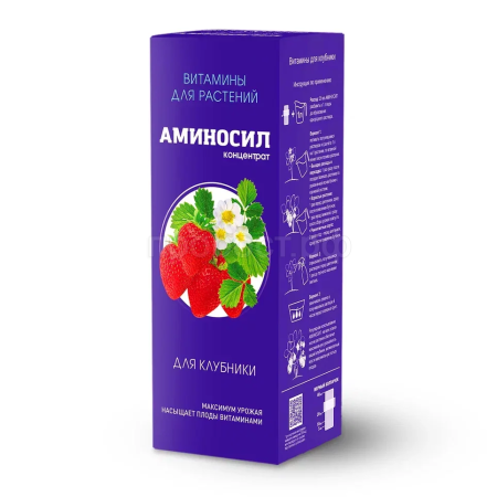Аминосил 250мл для клубники концентрат